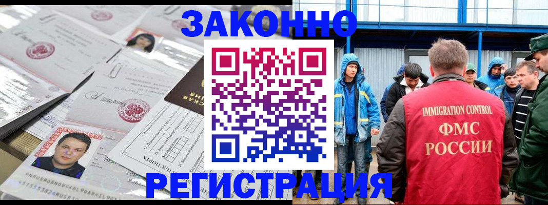 найти адрес прописки в Ртищево