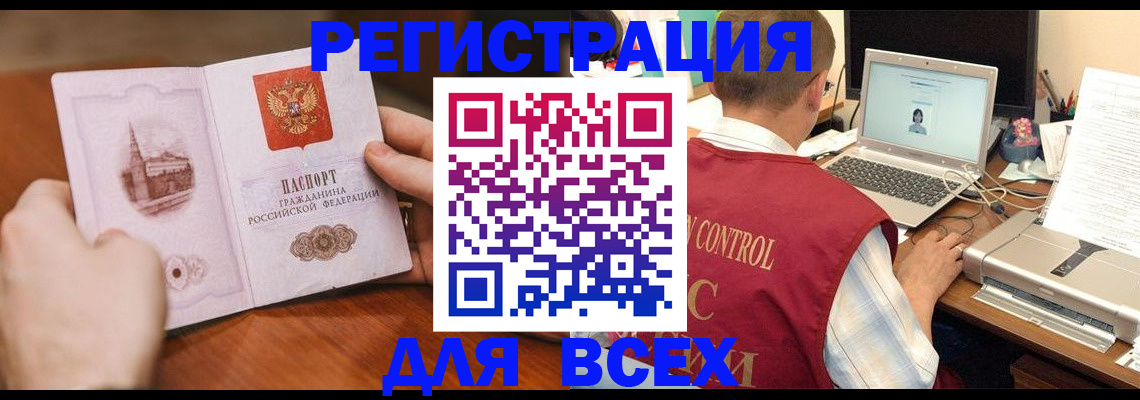 регистрация для дет. сада в Ртищево